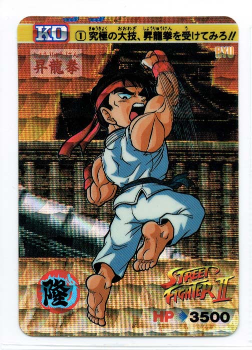 Street Fighter Trading Card - 34 Normal Carddass Street Fighter II V Vol.  7: Chun-Li vs M. Bison (Chun-Li M. Bison Ryu (Street Fighter) / Ryu)