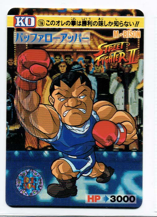 Street Fighter Trading Card - 34 Normal Carddass Street Fighter II V Vol.  7: Chun-Li vs M. Bison (Chun-Li M. Bison Ryu (Street Fighter) / Ryu)