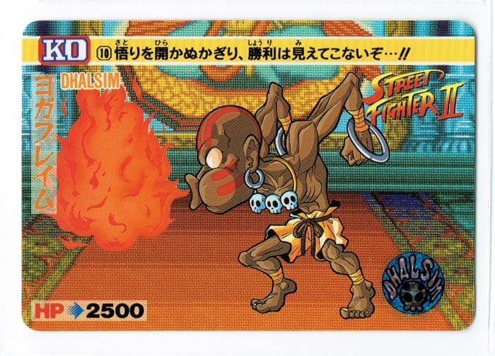 Street Fighter II Bandai Carddass card