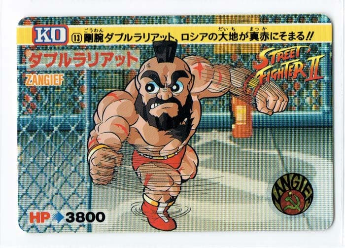 Street Fighter II Bandai Carddass card