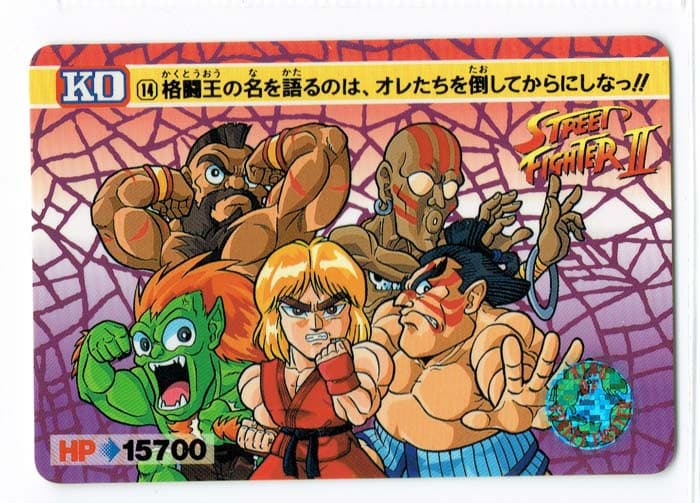 Street Fighter II Bandai Carddass card