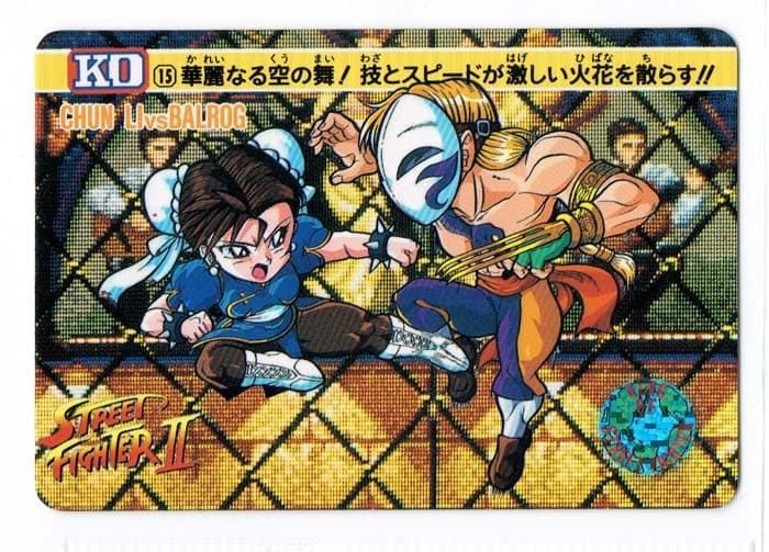 Street Fighter II Bandai Carddass card