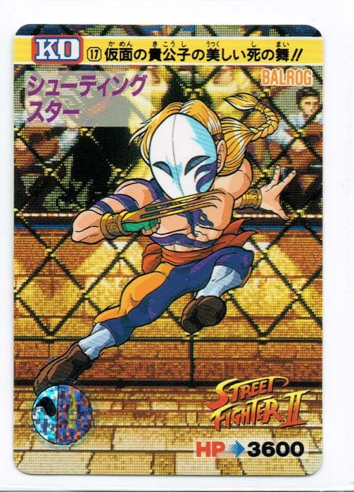 Street Fighter II Bandai Carddass card