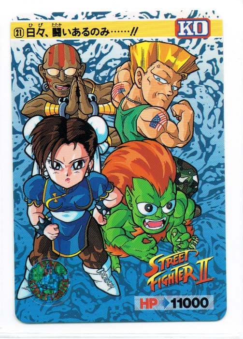 Street Fighter II Bandai Carddass card