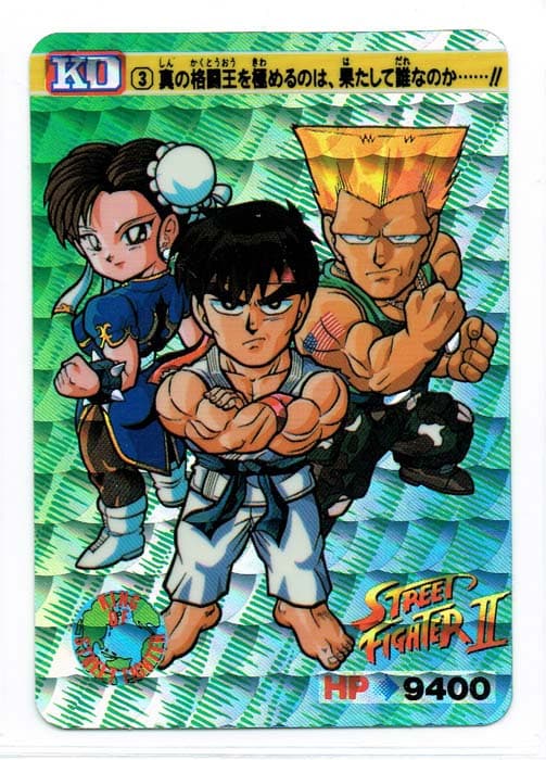Street Fighter II Bandai Carddass card