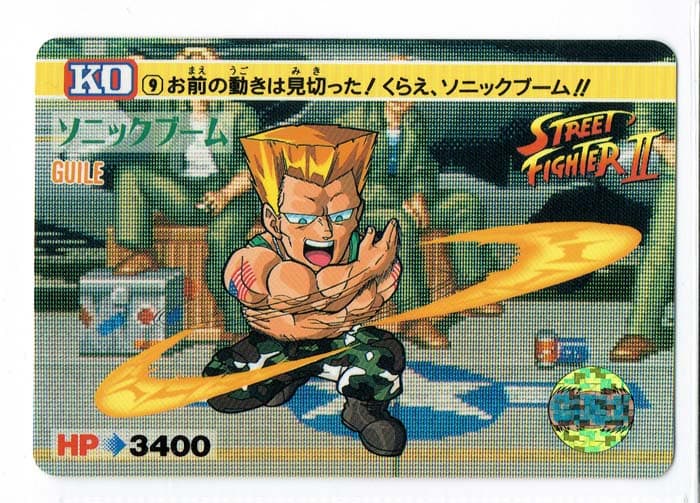Street Fighter II Bandai Carddass card