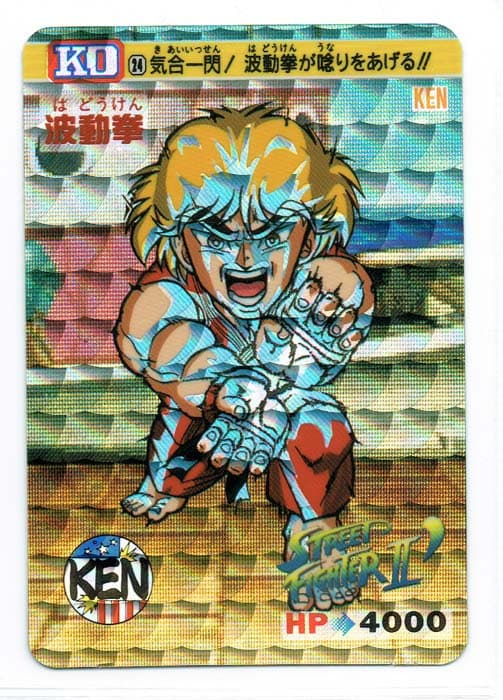 Street Fighter II Bandai Carddass card