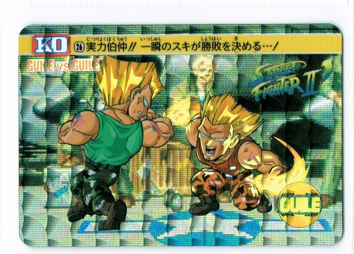 Street Fighter II Bandai Carddass card