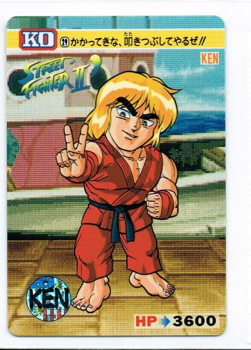 Street Fighter II Bandai Carddass card