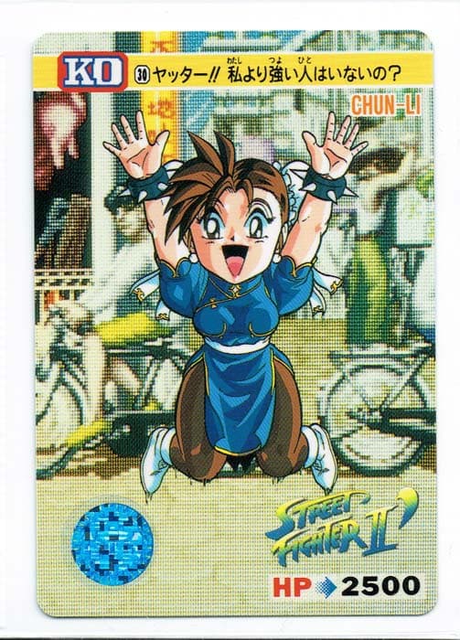 Street Fighter II Bandai Carddass card