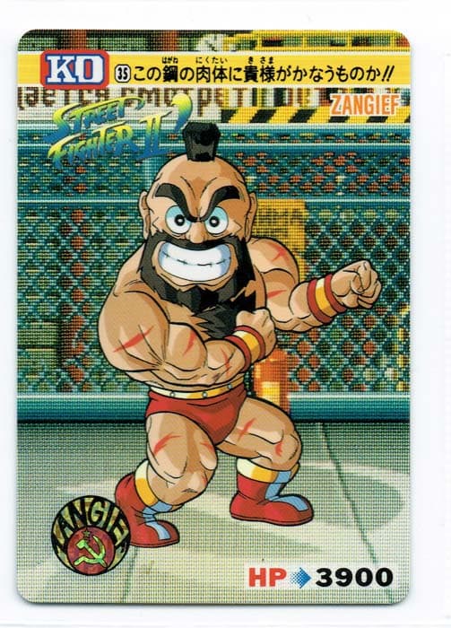 Street Fighter II Bandai Carddass card
