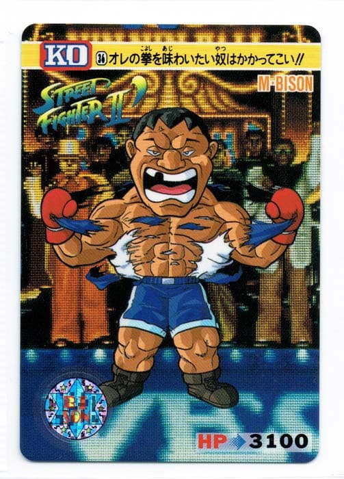 Street Fighter II Bandai Carddass card