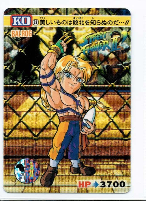 Street Fighter II Bandai Carddass card