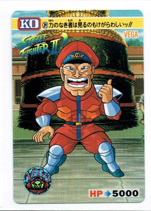 Street Fighter II Bandai Carddass card