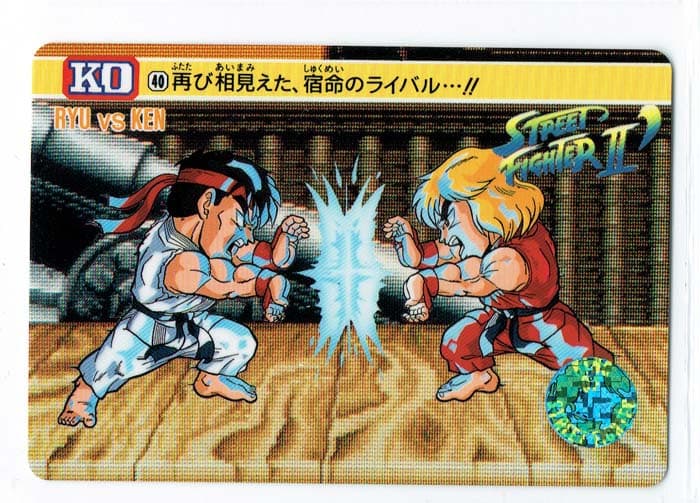 Street Fighter II Bandai Carddass card