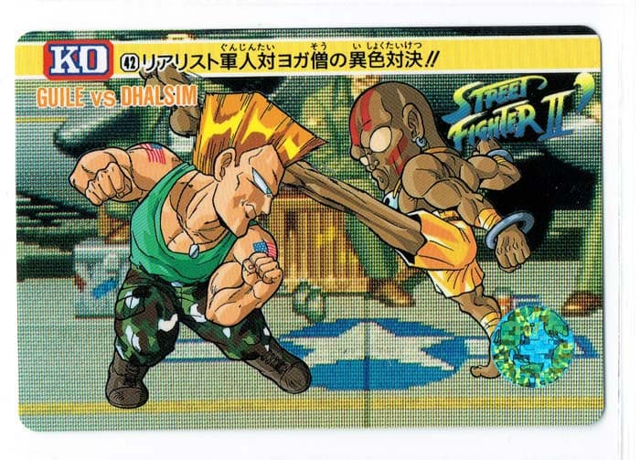 Street Fighter II Bandai Carddass card