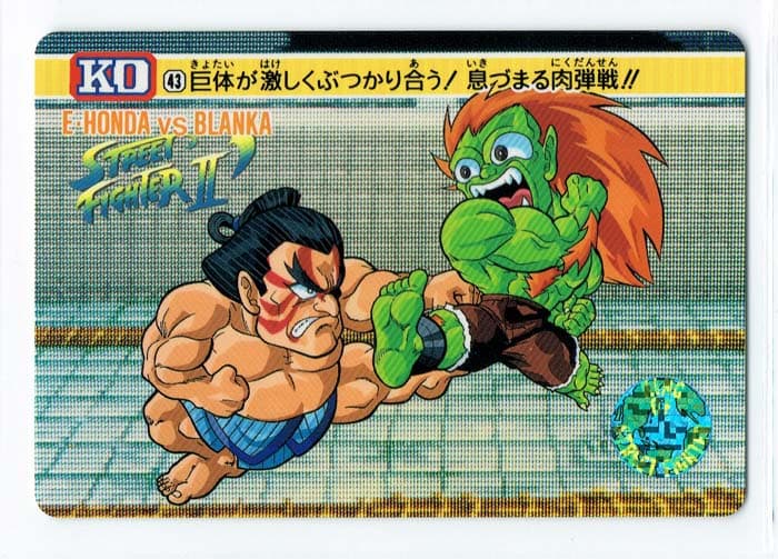 Street Fighter II Bandai Carddass card