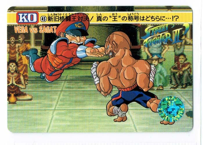 Street Fighter II Bandai Carddass card
