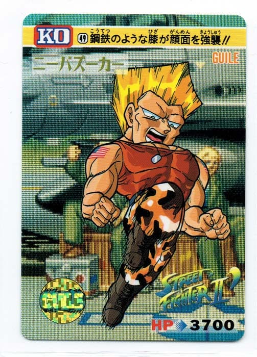 Street Fighter II Bandai Carddass card
