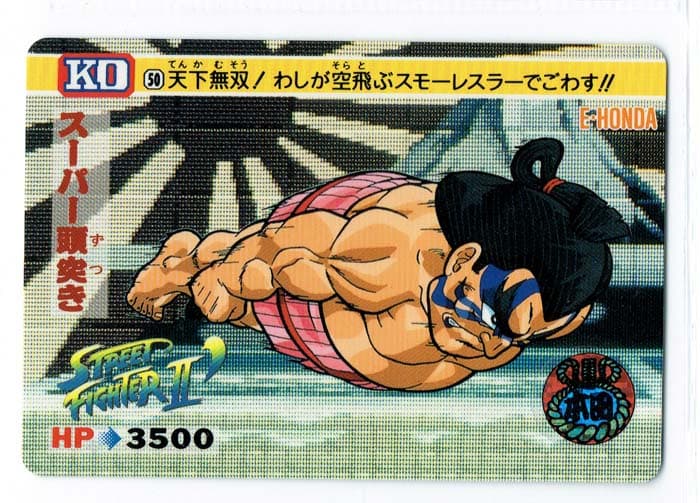 Street Fighter II Bandai Carddass card