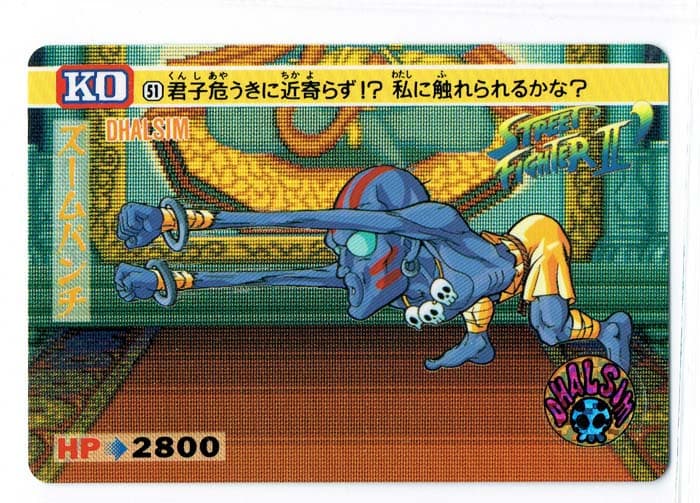 Street Fighter II Bandai Carddass card