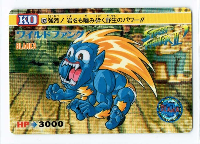 Street Fighter II Bandai Carddass card