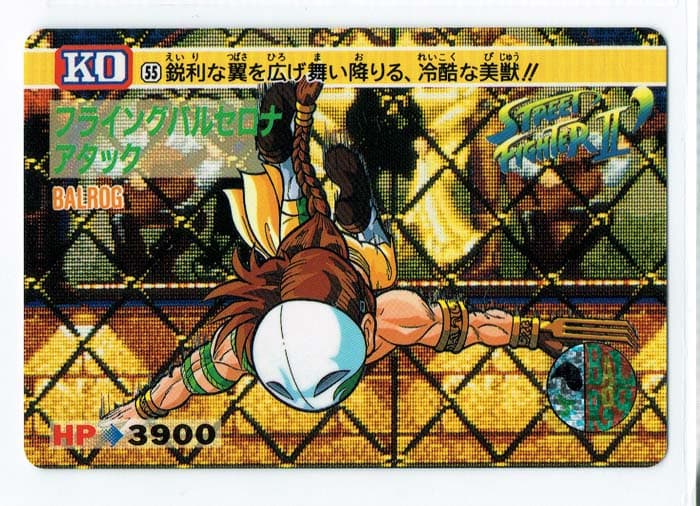 Street Fighter II Bandai Carddass card