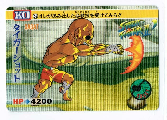 Street Fighter II Bandai Carddass card
