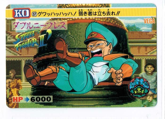 Street Fighter II Bandai Carddass card