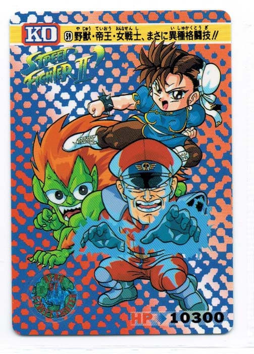 Street Fighter II Bandai Carddass card