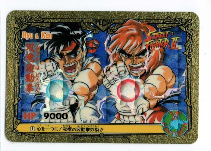 Street Fighter II Bandai Carddass card