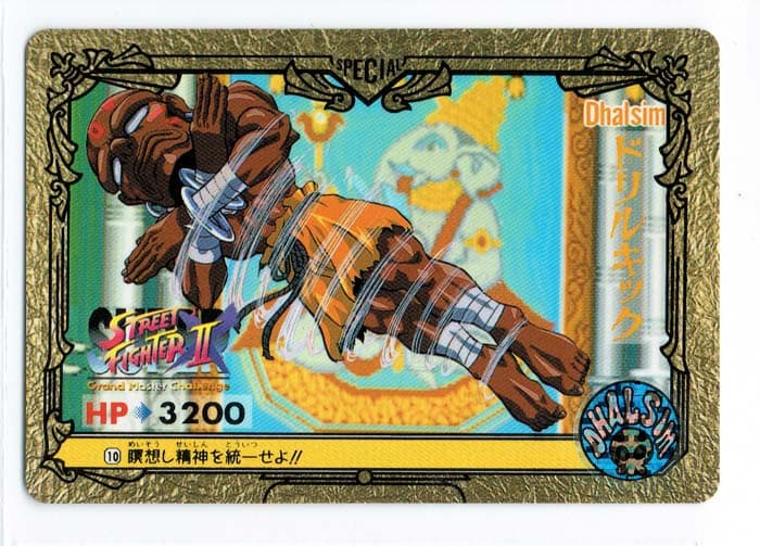 Street Fighter II Bandai Carddass card