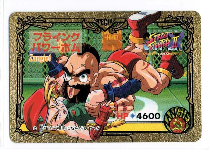 Street Fighter II Bandai Carddass card