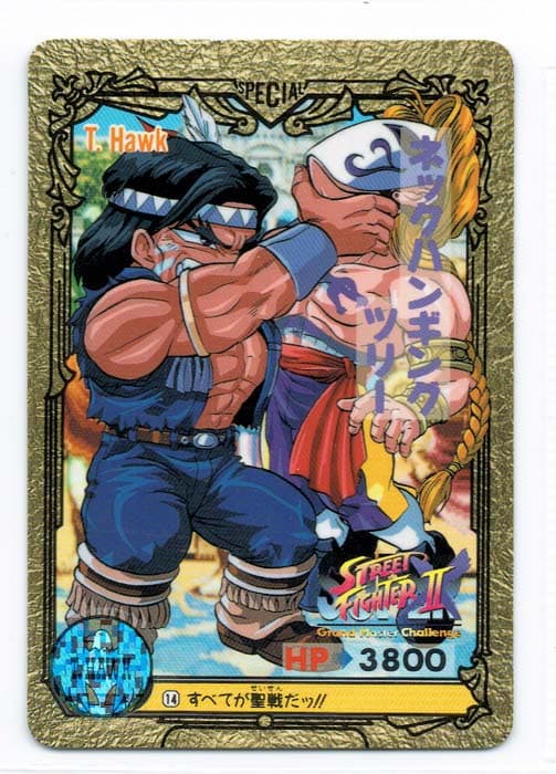 Street Fighter II Bandai Carddass card