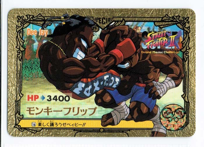 Street Fighter II Bandai Carddass card