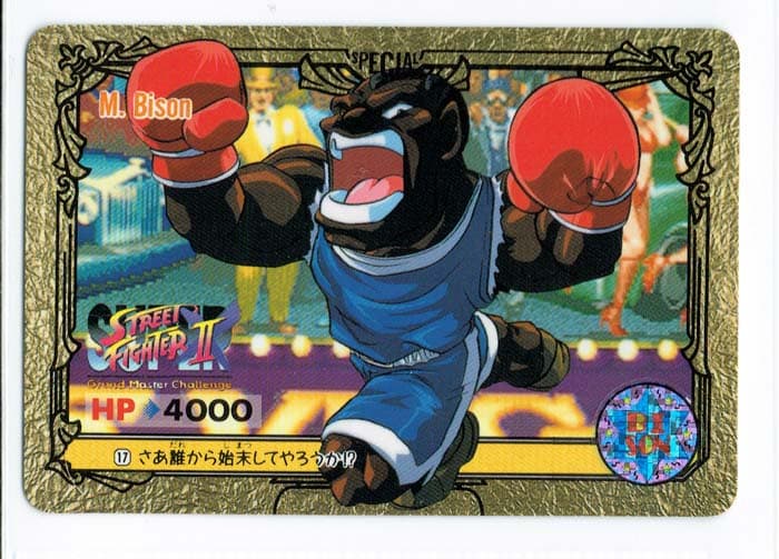 Street Fighter II Bandai Carddass card