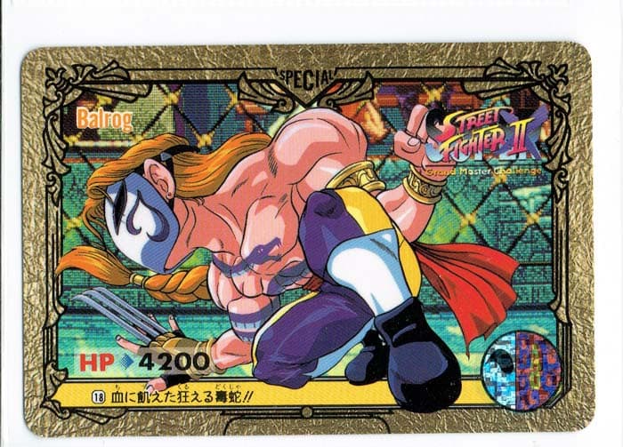 Street Fighter II Bandai Carddass card