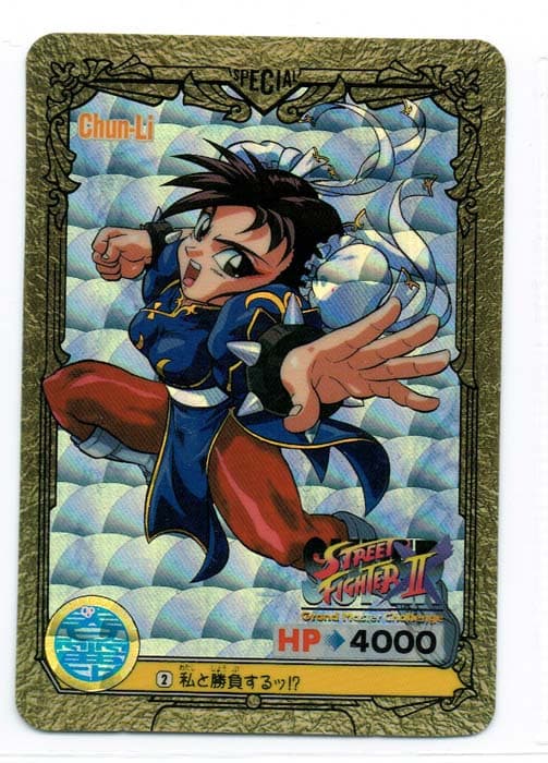 Street Fighter II Bandai Carddass card