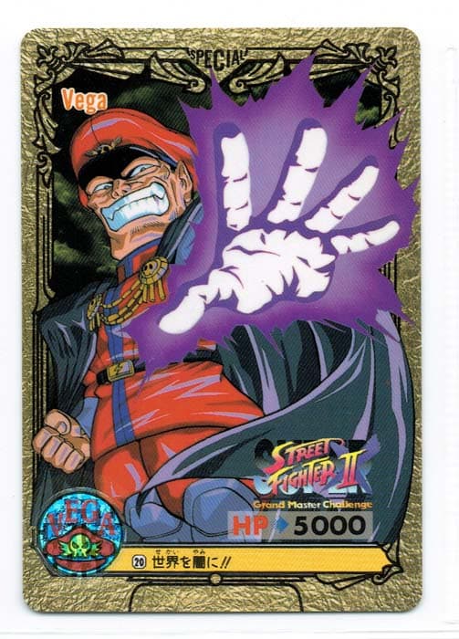 Street Fighter II Bandai Carddass card