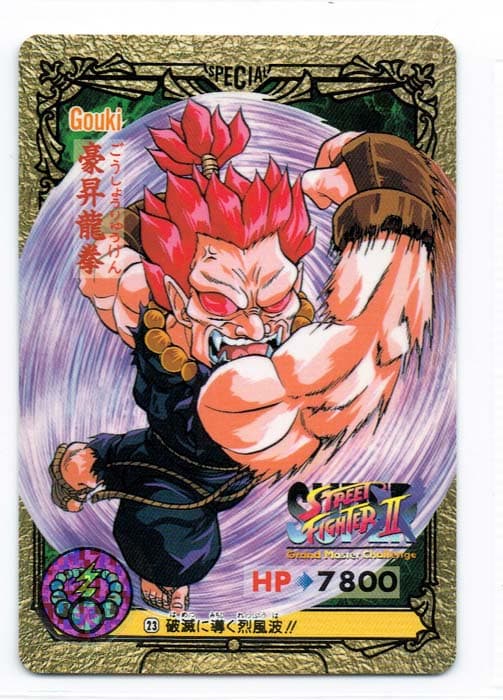 Street Fighter II Bandai Carddass card