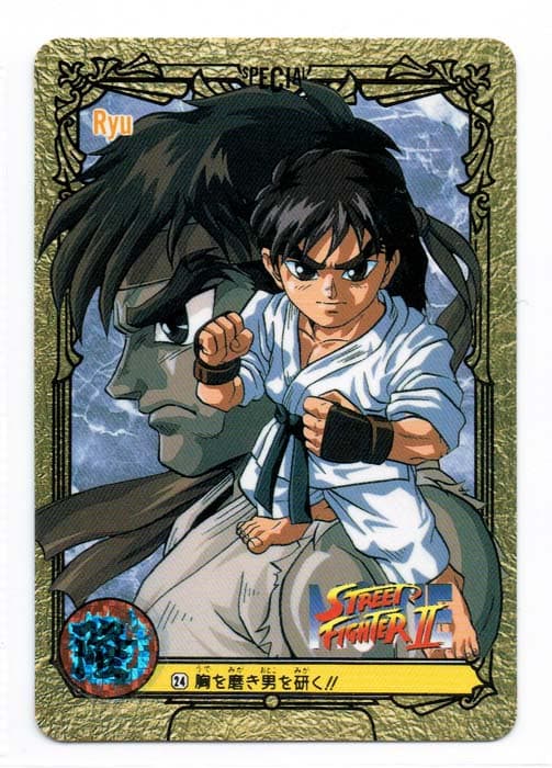 Street Fighter II Bandai Carddass card