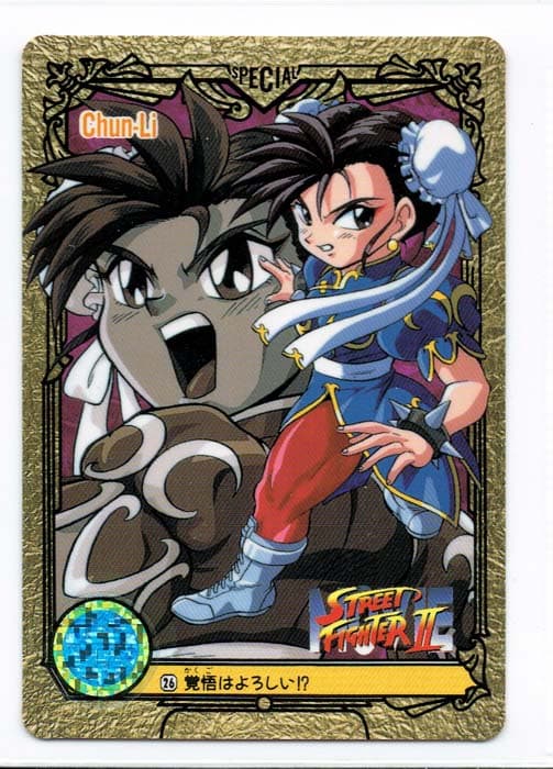 Street Fighter II Bandai Carddass card