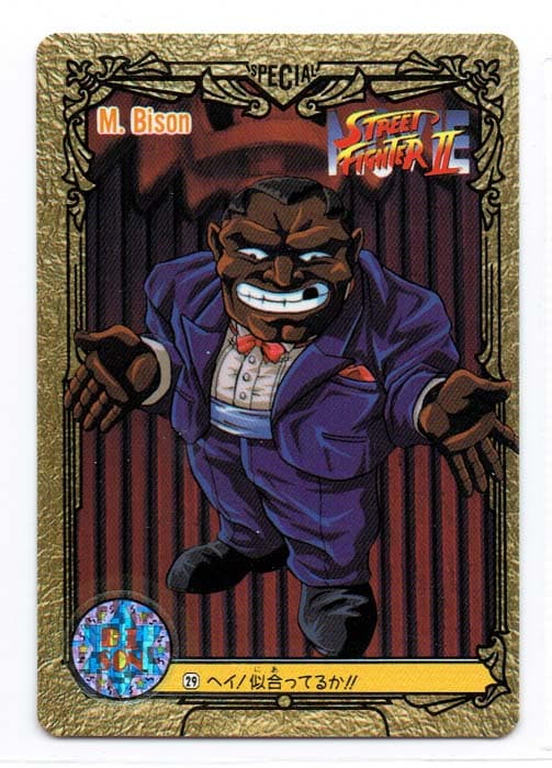 Street Fighter II Bandai Carddass card