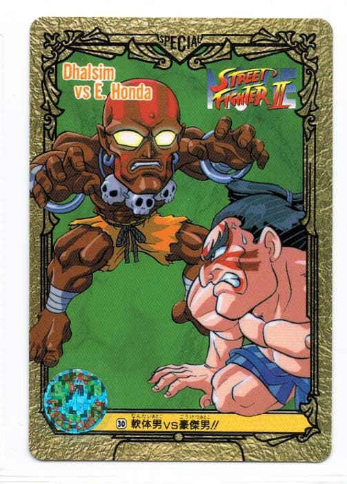 Street Fighter II Bandai Carddass card