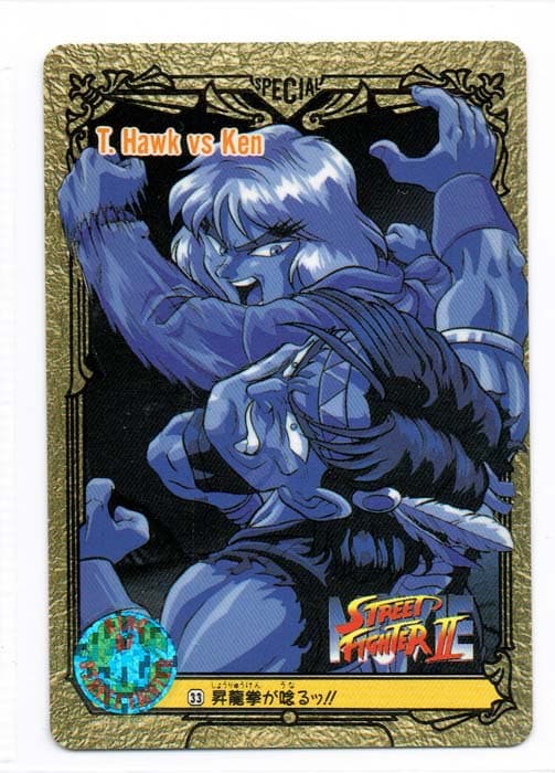 Street Fighter II Bandai Carddass card
