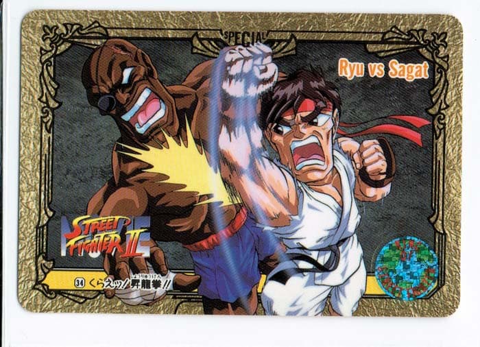 Street Fighter II Bandai Carddass card