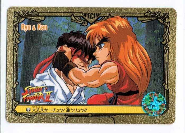 Street Fighter II Bandai Carddass card