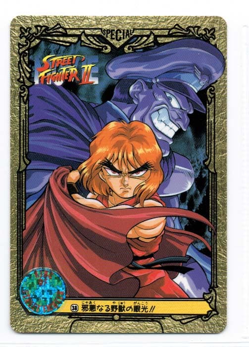 Street Fighter II Bandai Carddass card