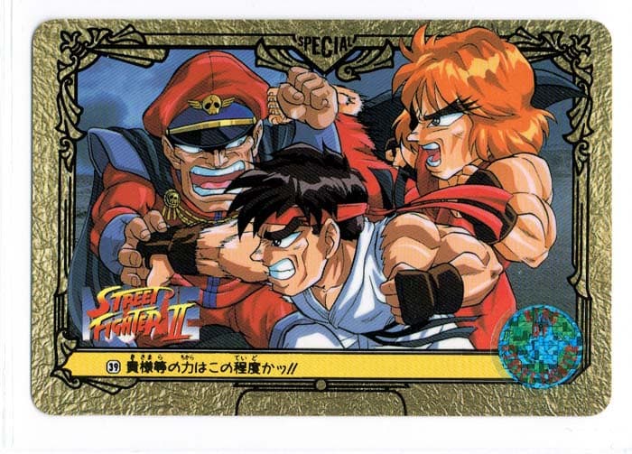 Street Fighter II Bandai Carddass card