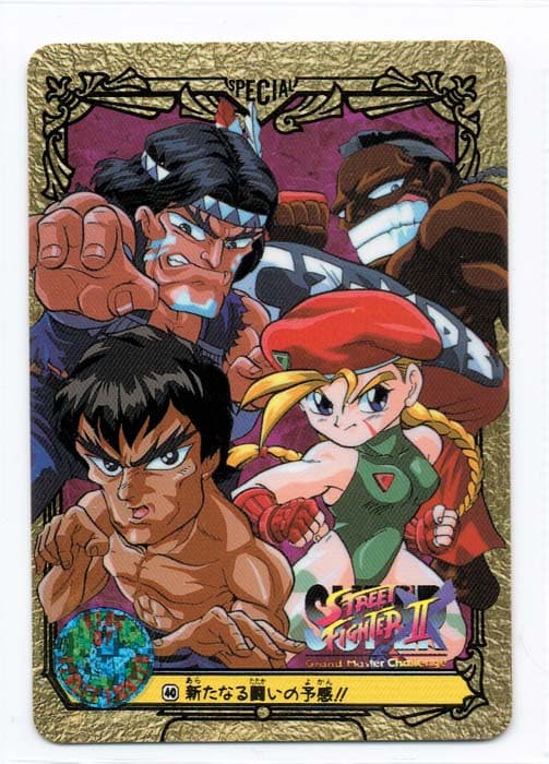 Street Fighter II Bandai Carddass card